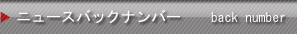 obNio[